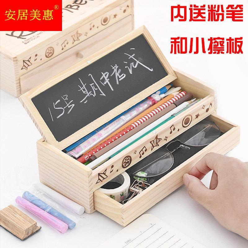 双层木质文具盒抽屉式多功能创意铅笔盒桌面收纳盒小学生学习用品怎么看?