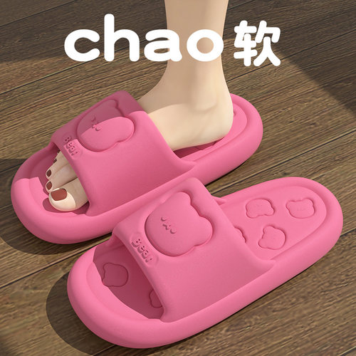 日式良品踩屎感拖鞋女2026夏季新款室内居家防滑静音软底可爱不臭