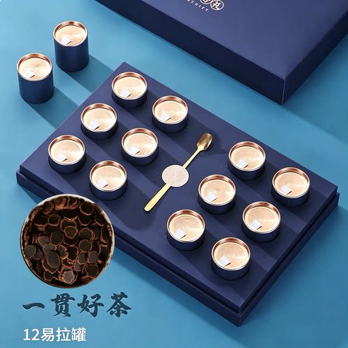 黑参片 黑参代用茶长白山黑参九蒸九晒送礼佳品礼盒装9g*12瓶/盒
