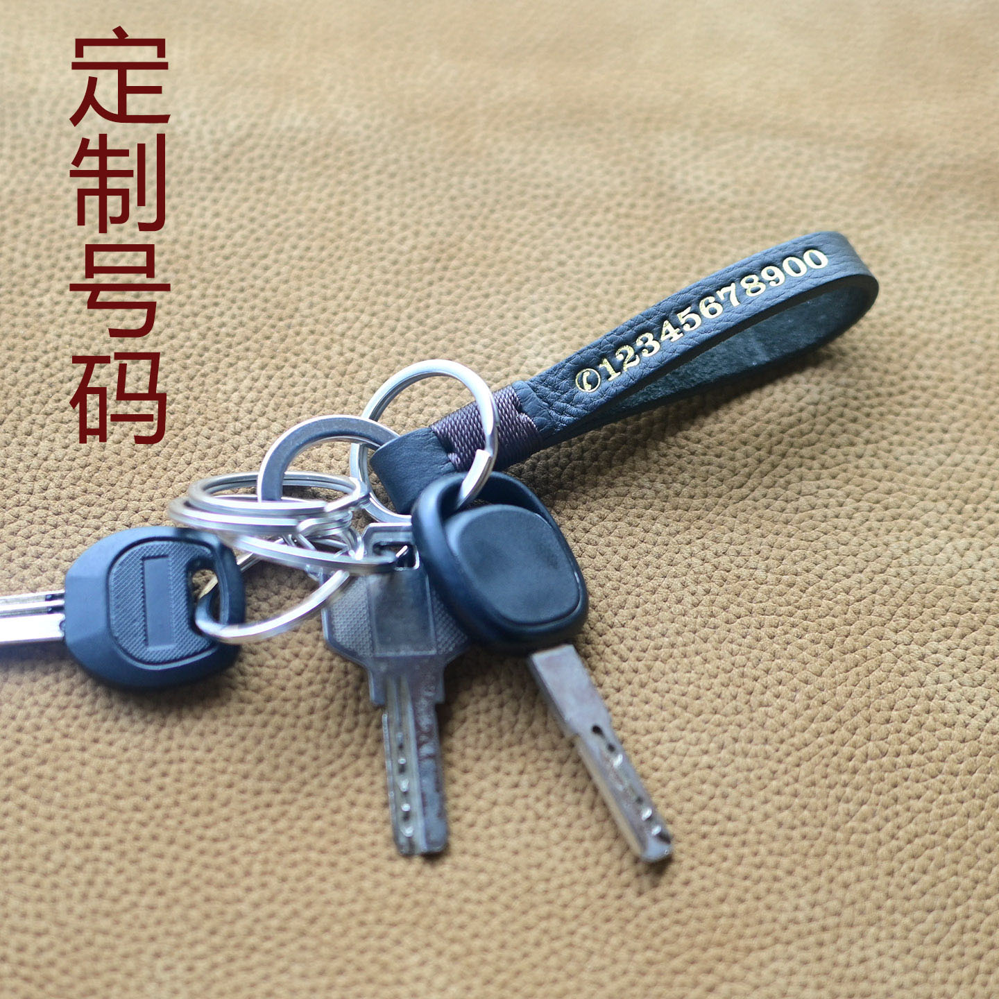 真皮手工头层牛皮钥匙扣真皮钥匙扣创意礼物汽车情侣钥匙环链挂饰