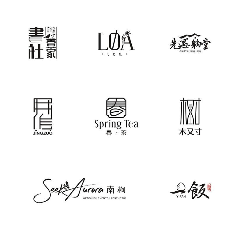 logo设计公司标志高端原创品牌卡通商标图标字体门