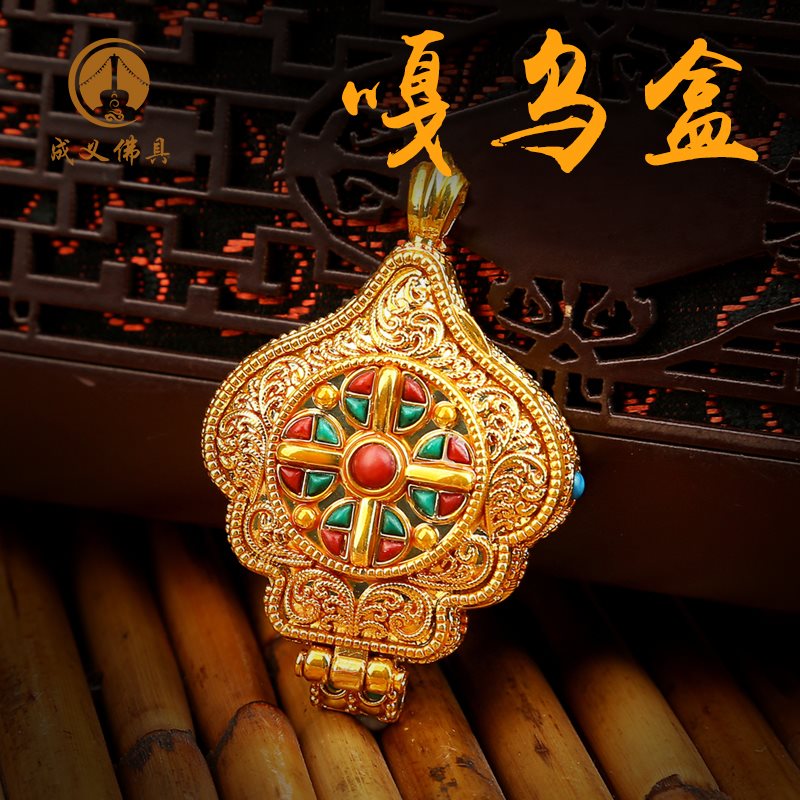 嘎乌盒吊坠佛教用品挂件可内带男女款噶乌盒项链配饰