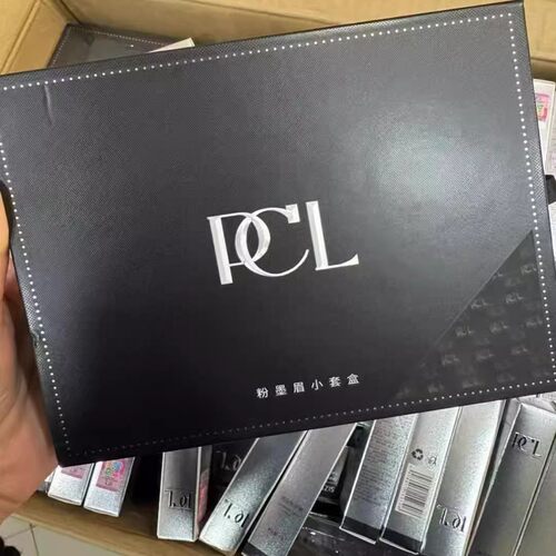 PCL小样试用装官方正品支持验货