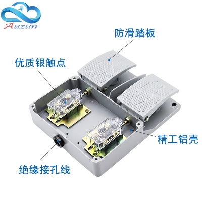 定制踏剪防关15板关双踩ydt1板折联踏双脚开机护盖弯踏板开用双