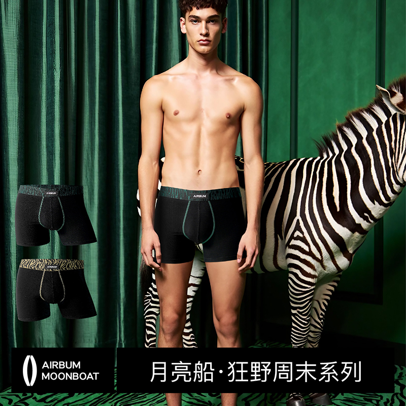 3D月亮船囊袋夏季冰丝新品