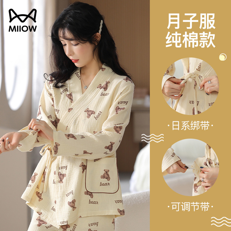 猫人月子服春秋纯棉产后哺乳睡衣女士冬天孕妇产妇喂奶家居服套装