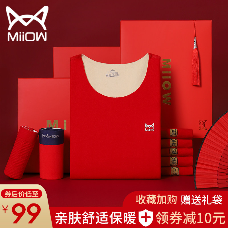 猫人本命年保暖内衣女加厚加绒德大红色男士秋衣秋裤套装冬季无痕