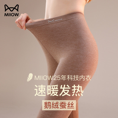 猫人德绒发热秋裤无痕冬季保暖