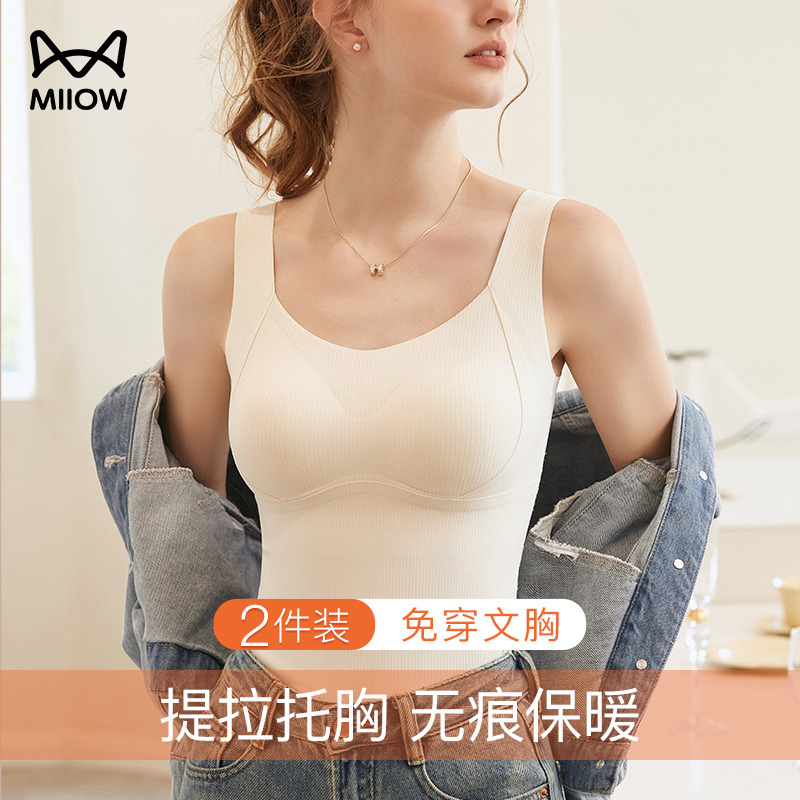 猫人大码保暖背心女加绒加厚发热打底内衣带胸垫文胸一体式秋冬款