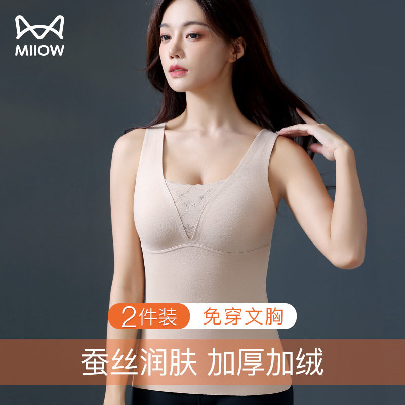 猫人女士保暖背心带胸垫免穿文胸打底衫秋衣内搭修身显瘦无痕冬季使用感如何?