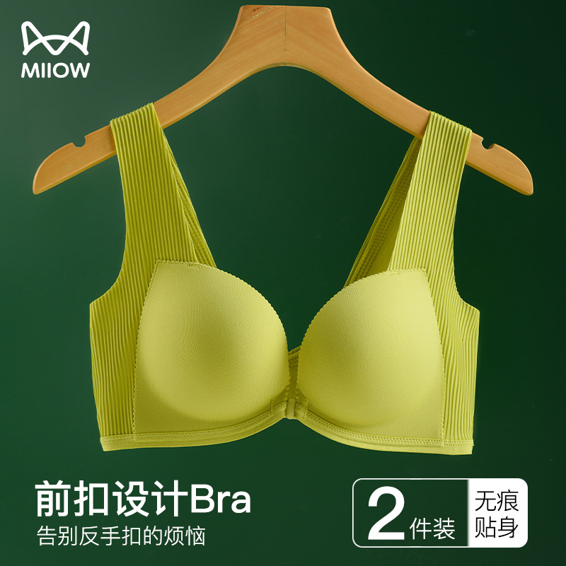 猫人前扣内衣女大胸显小胸聚拢无钢圈收副乳调整型性感无痕文胸薄