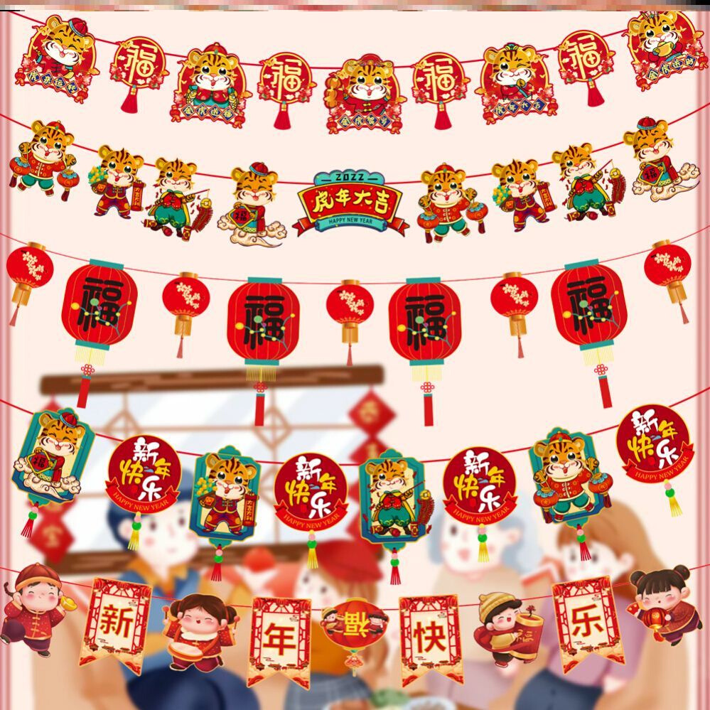 极速Caiyuan Guangjnin new fu chareacter New Year goods schoo