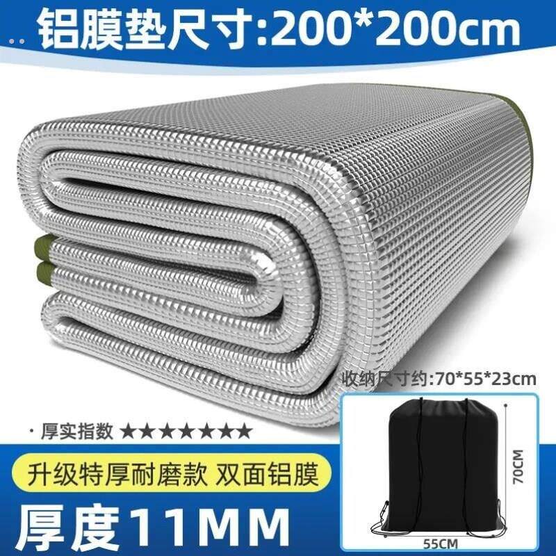 防潮垫加厚户外露营野餐垫便携防水帐篷垫子家用打地铺睡垫地垫垫