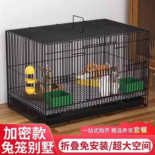 兔笼家用大号加密幼兔小兔笼兔子笼带厕所室内宠物兔窝荷兰猪笼