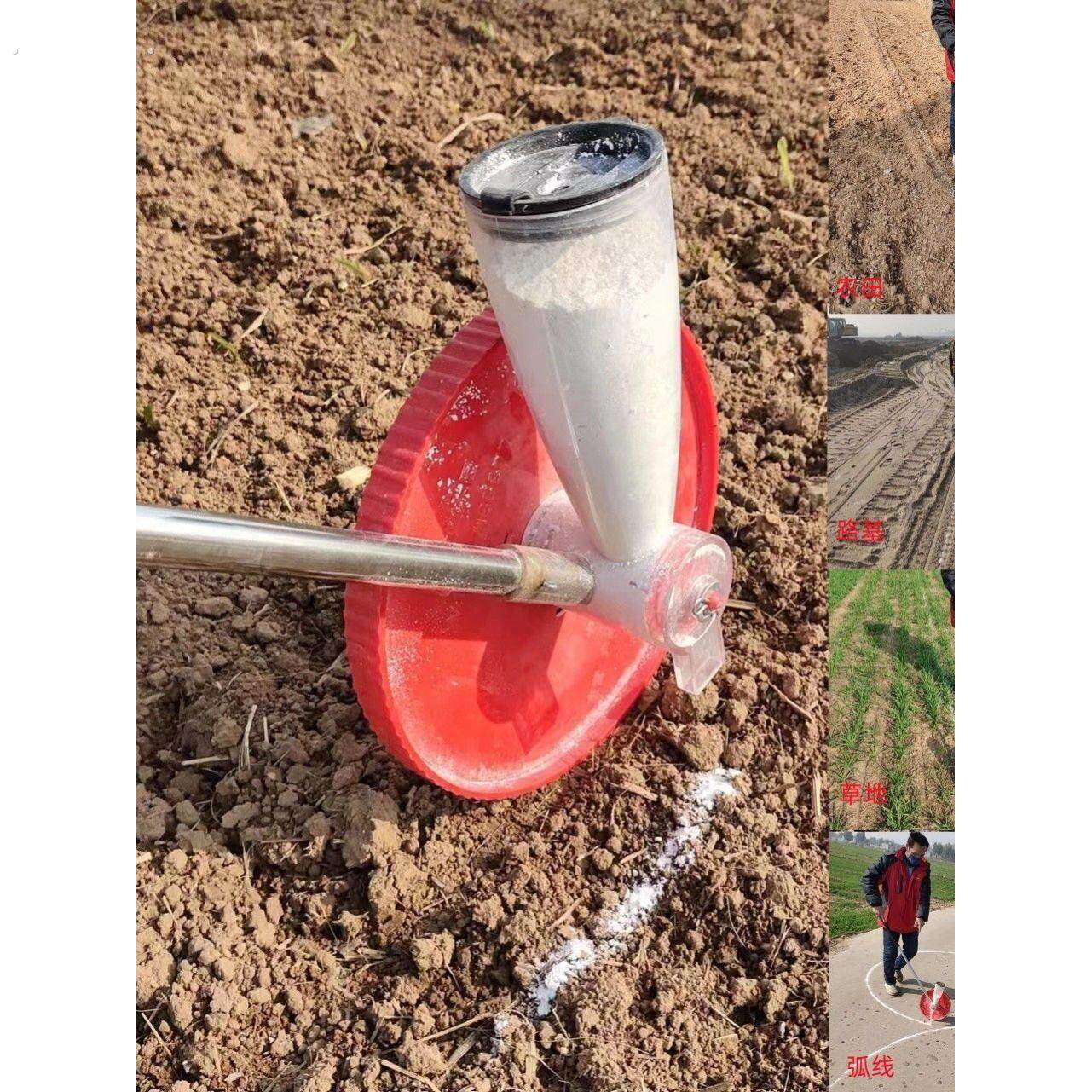 工地施工放线撒灰神器农田地石灰画线车学校操场基建道路划线工具