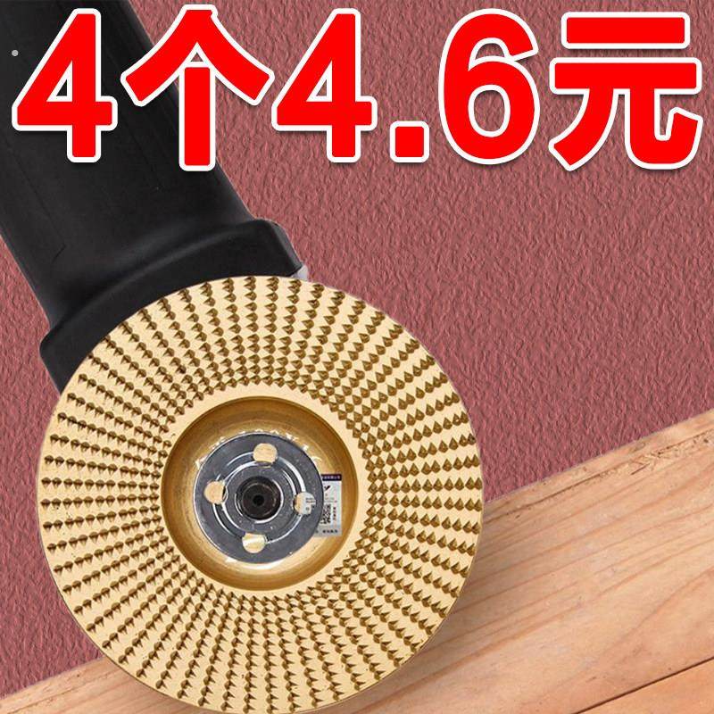 打磨片锉刀木工打磨塑型刺盘磨轮抛光锉打磨电动工具切割片平斜弧,五金/工具,整形锉,淘宝优惠券,粉丝福利购,淘宝优惠卷