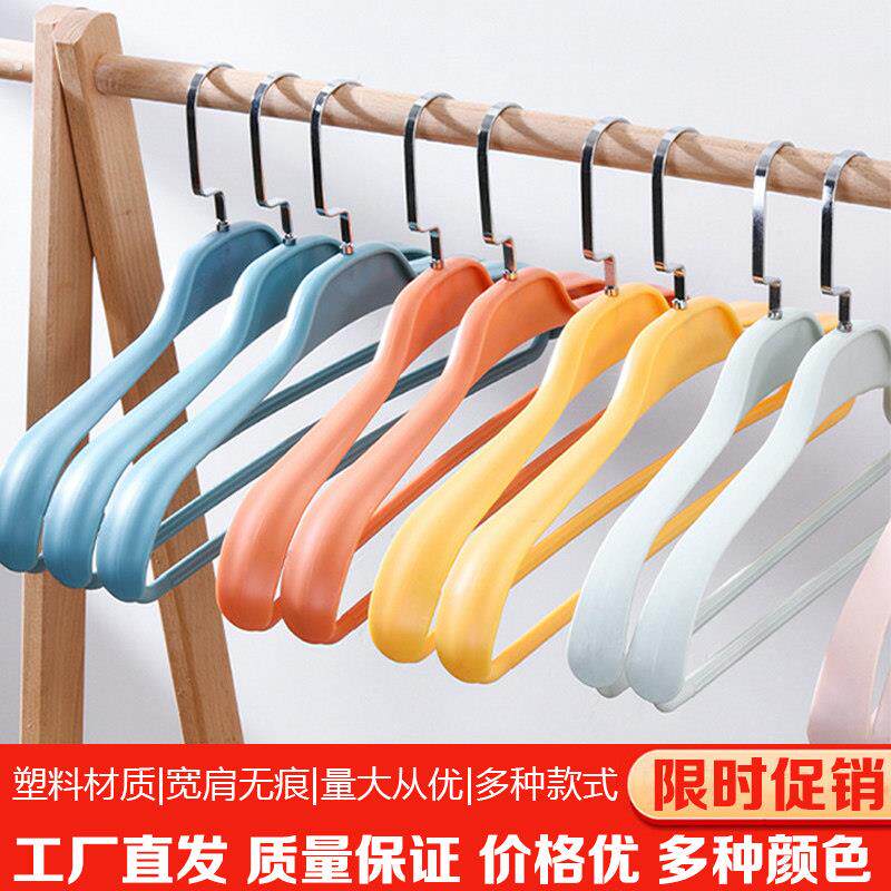 宽肩塑料衣架家用挂衣架无痕防肩角西服衣服挂衣架子加厚加粗衣撑