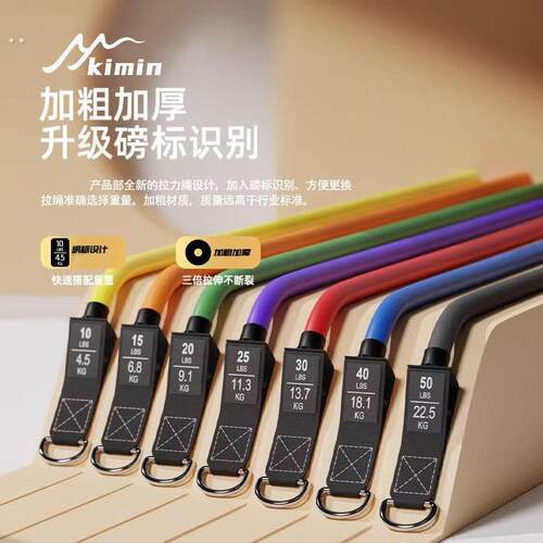 德国健身男弹力带弹力绳拉力绳拉力器家用阻力带力量训练胸肌器材