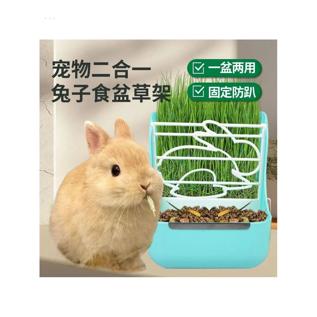 兔兔二合一草架食盆荷兰猪龙猫喂食挂式可固定两用食槽食盒防打翻