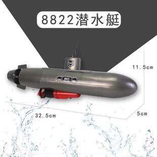洗澡下水戏水船模型电动非遥控游游游可玩具沐浴潜水艇玩具儿童