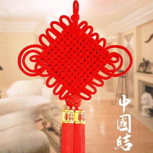 中国结福字挂件客厅过年春节布置绒布高档特大号挂饰户外街道装饰