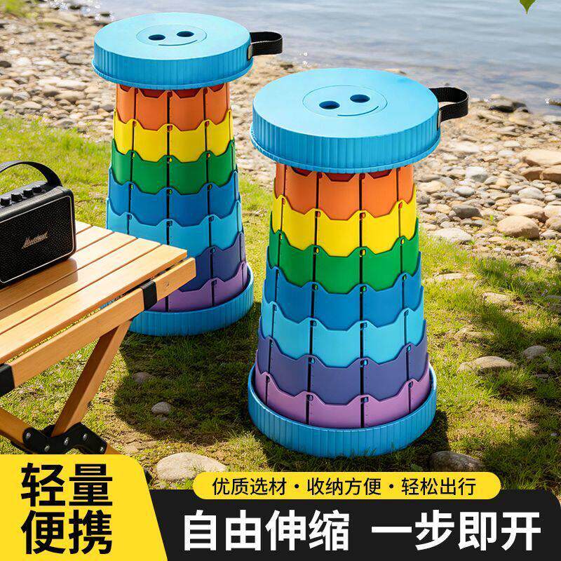 伸缩凳墙壁折叠凳小矮凳马扎户外旅游凳子地摊户外伸缩凳可携式随