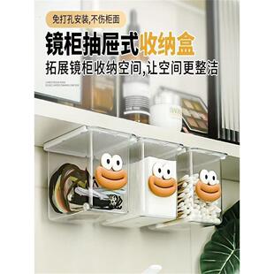 抽屉式收纳盒镜柜收纳抽屉浴室棉签首饰卸妆化妆棉透明壁挂收纳盒