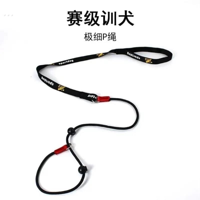 宠物P链P字绳训犬用品狗狗牵引绳遛狗绳子小狗链子小型犬中型大型