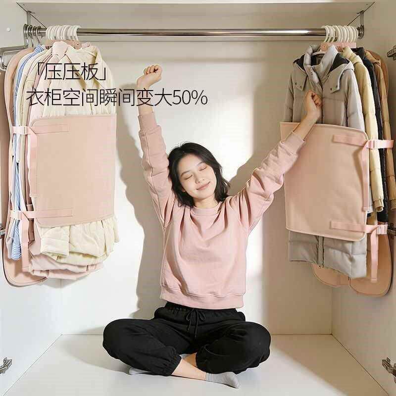 压压板衣物压缩收纳板衣柜收纳储物袋可折叠防尘罩挂式大容量便携