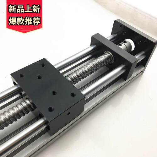 双光轴滚珠丝杆滑台精密模组可装42/57步进马达直线导轨工作台