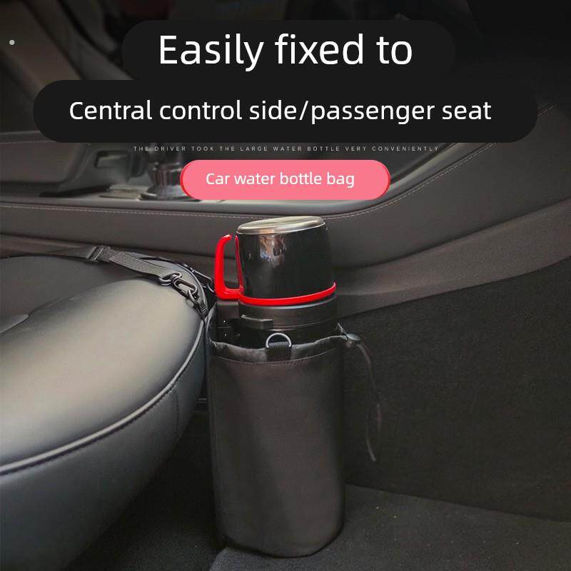 车载水壶固定架车上中控侧边放水杯保温壶汽车大号暖壶适用