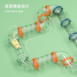 仓鼠笼子配件隧道连接管道圈外接浴室大号跑轮透明罩堵头各种用品