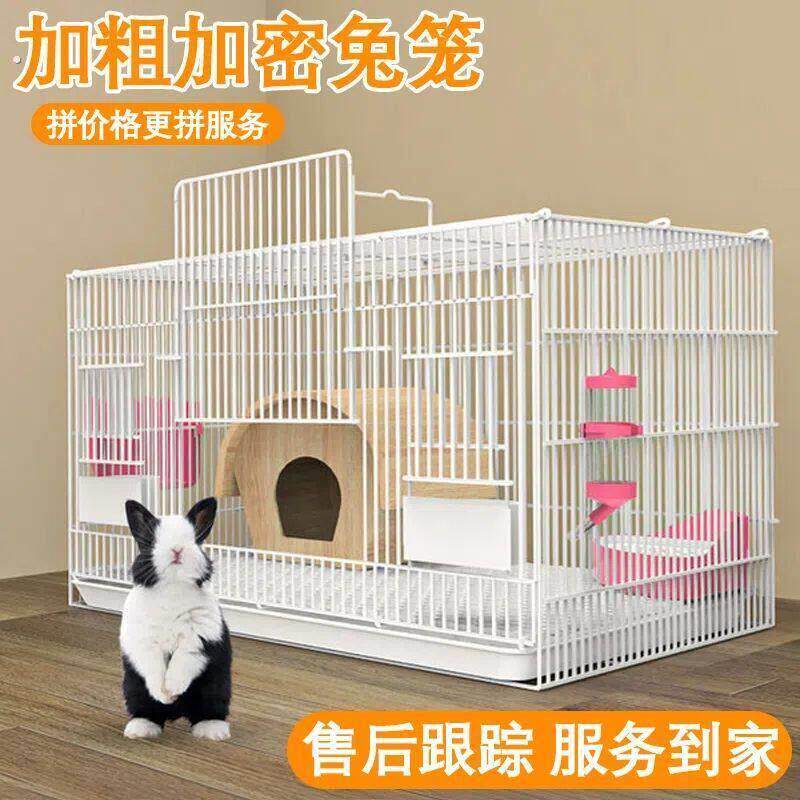 兔子笼家用特大号别墅加密兔笼兔窝仓鼠荷兰猪豚鼠松鼠宠物笼子