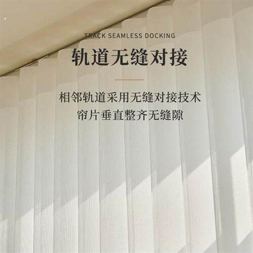 新垂直帘纱帘调光遮阳梦幻帘 电动智能客厅阳台隔断白窗纱帘促