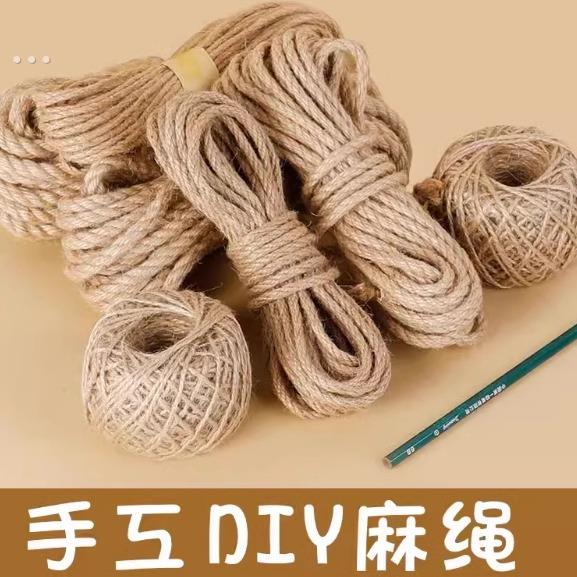 锅把防烫绳耐磨隔热编织防烫垫把手烧水壶手柄细粗树叶线绳