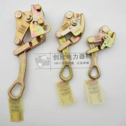日式卡线器夹头手动多功能紧线夹具钢丝绳收紧钳拉钢绞线卡头
