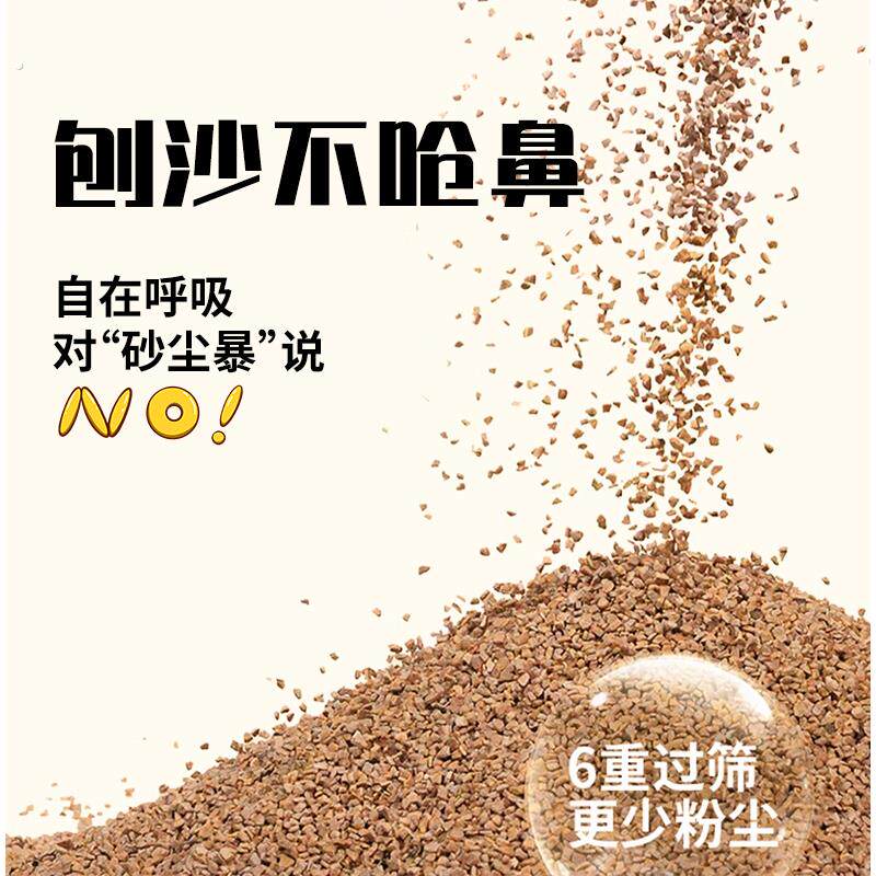 鹦鹉粪便沙尿珍珠牡丹虎皮鹦鹉拉屎神器专用幼鸟雏鸟屎砂鸟笼垫料