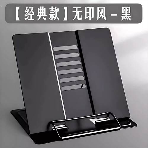 琴谱架乐谱架曲谱架桌面谱架可携式台式家用折叠吉他古琴三角钢琴