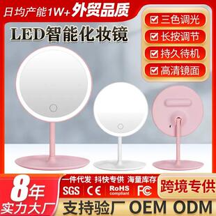 化妆镜带灯家用led镜子智能台式女生宿舍桌面卧室化妆镜高清补光