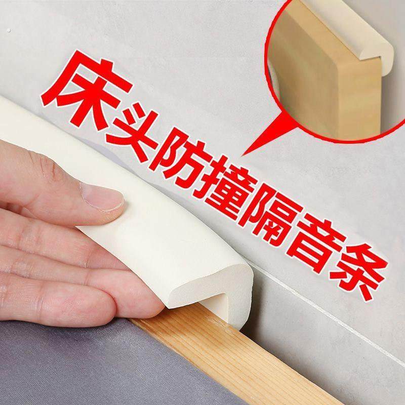 床头固定器自粘软包防撞墙贴防床异响静音贴垫床背靠墙床后保护垫,收纳整理,桌脚垫,淘宝优惠券,粉丝福利购,淘宝优惠卷