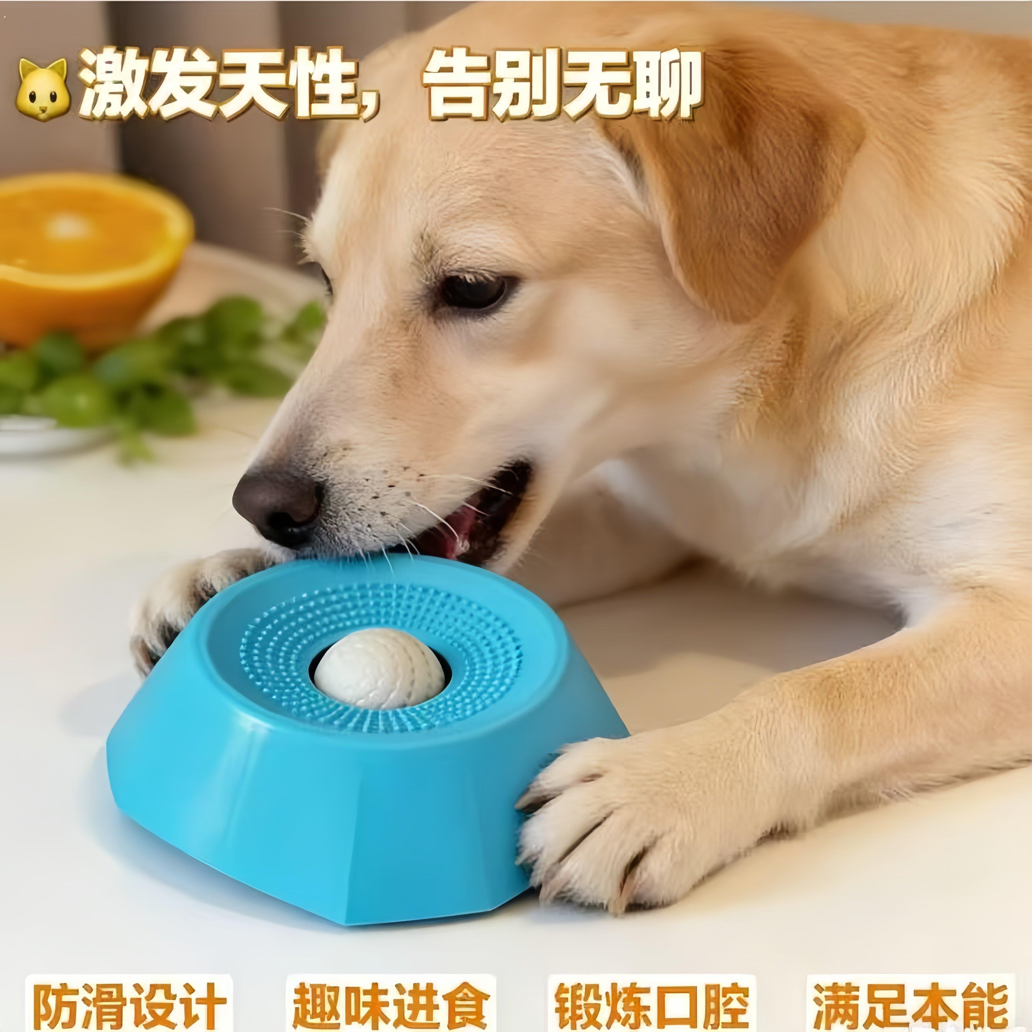 新款跨境爆款舔舔乐大号猫咪狗狗通用防打翻漏食器自嗨解闷慢食盘