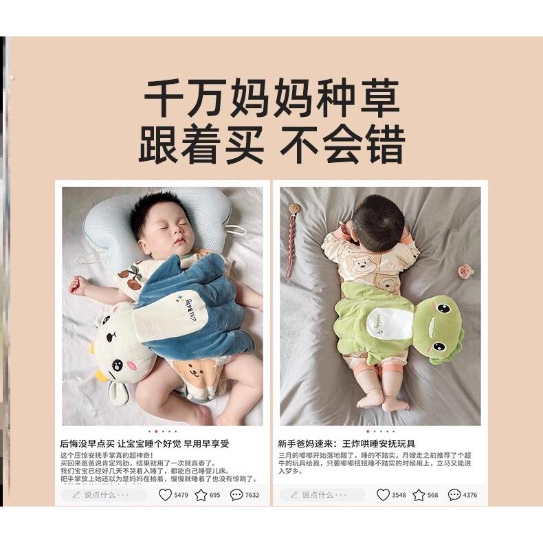 安抚手掌镇腚安全感可爱宝宝神器防二月闹防惊跳婴儿搂睡觉压枕