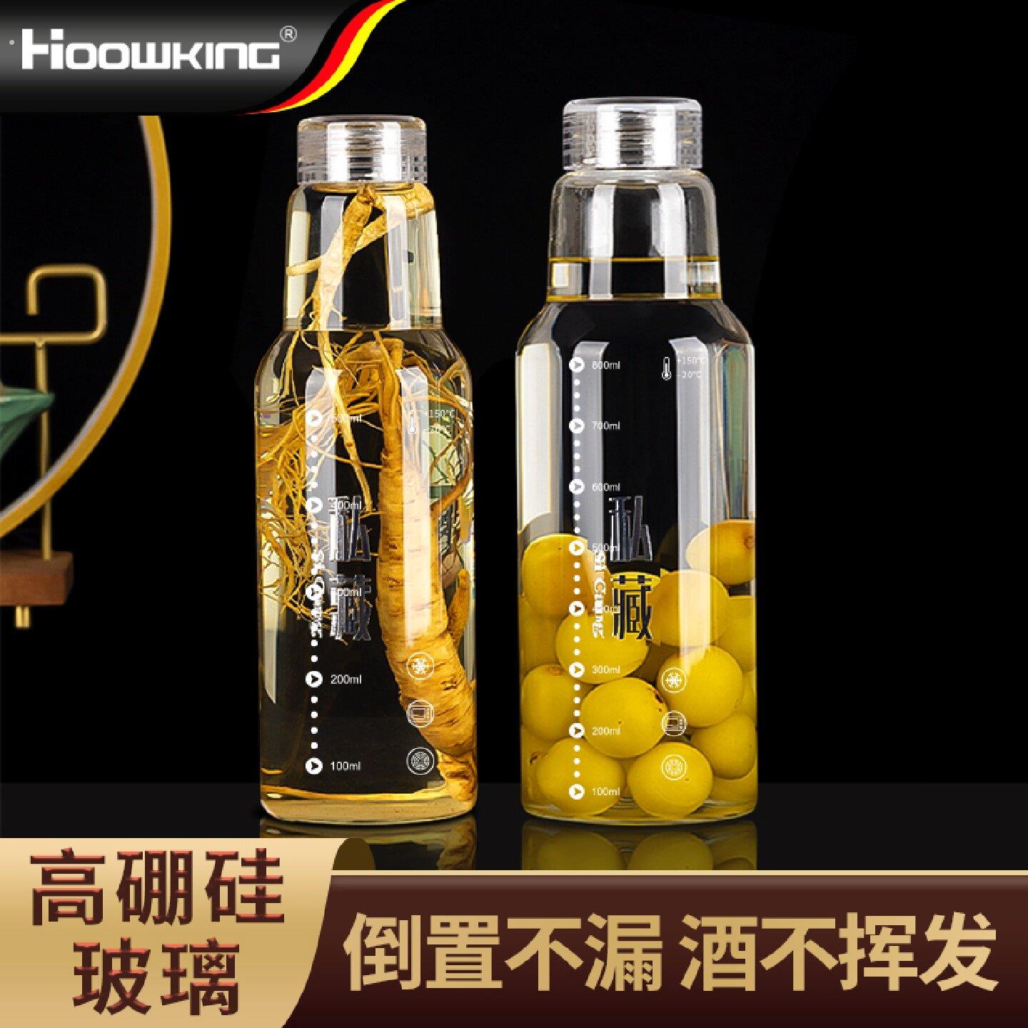 泡酒专用酒瓶玻璃白酒壶高档密封加厚储酒存酒分装容器空瓶子酒罐
