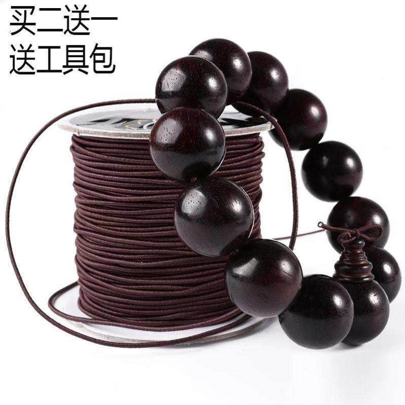 无患子手串配件包芯弹力线弹力绳串珠线橡皮筋手串绳佛珠绳穿珠子,居家布艺,纽扣,淘宝优惠券,粉丝福利购,淘宝优惠卷