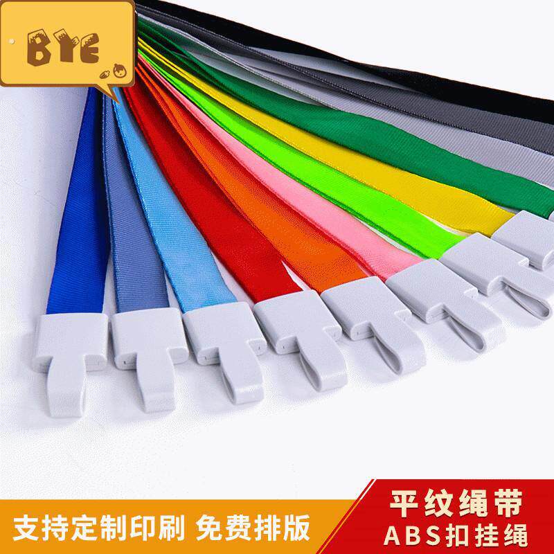 工牌挂绳工胸牌胸卡工作证挂绳挂绳厂牌证件卡套挂颈证件卡套绳子