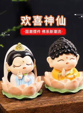 玉帝摆件纪念品送子南山南海观音纪念品文创礼品各路神仙摆件全套