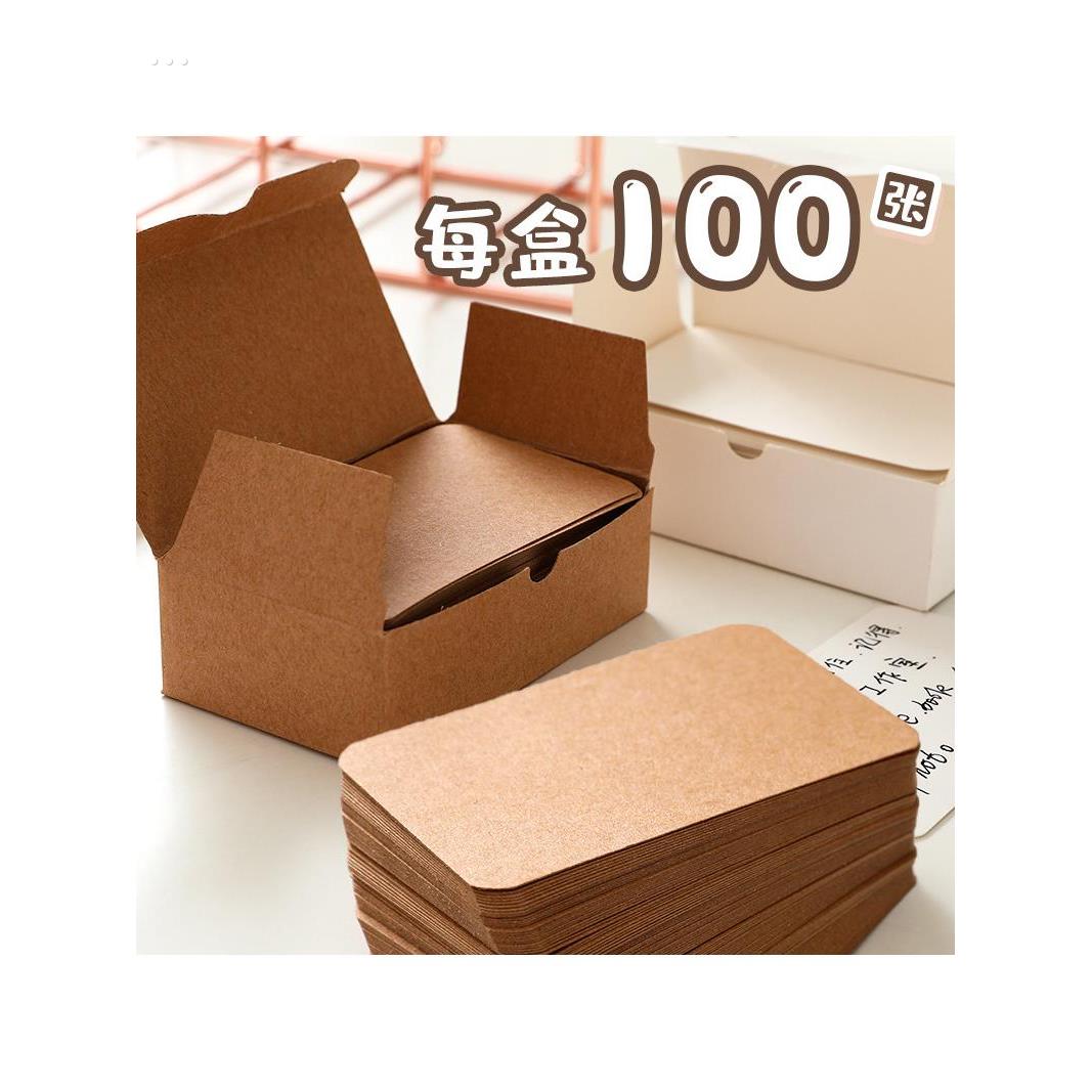 明信片涂鸦卡空白卡片书签小卡片牛皮卡纸diy便签创意卡单词留言