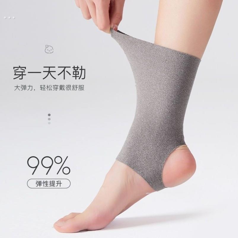 4德绒护脚踝脚脖套男女护踝护脚腕短袜薄款保暖护小腿袜套防寒脚