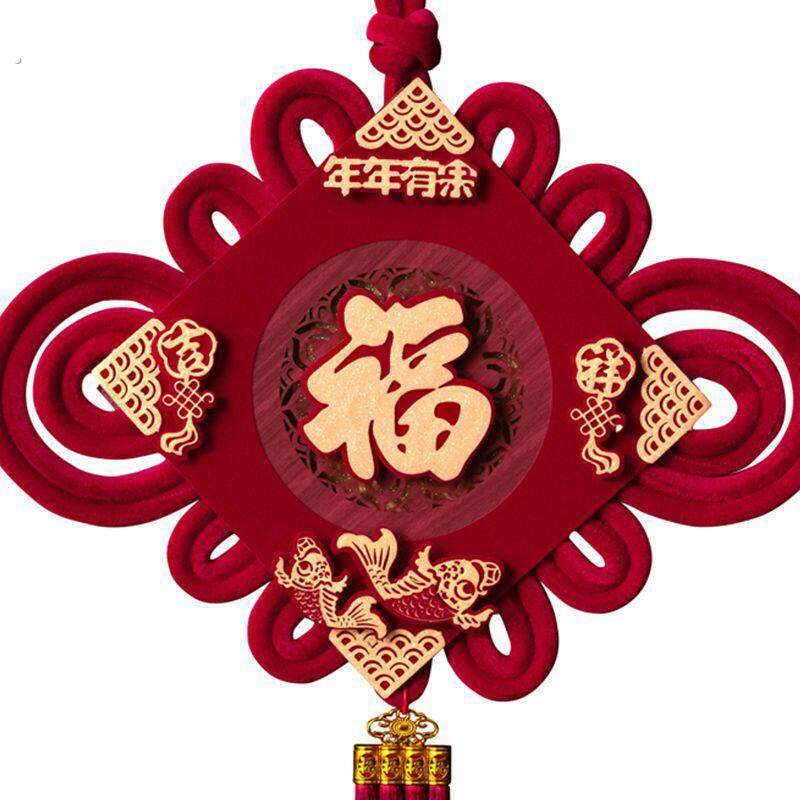 2026新款中国结新年春节挂件入乔迁挂墙福字挂饰客厅玄