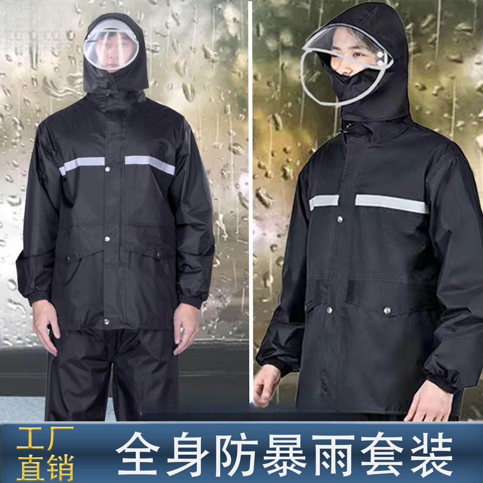 两件式雨衣雨裤套装全身防暴雨加厚加长男女雨衣骑手专用防水雨披